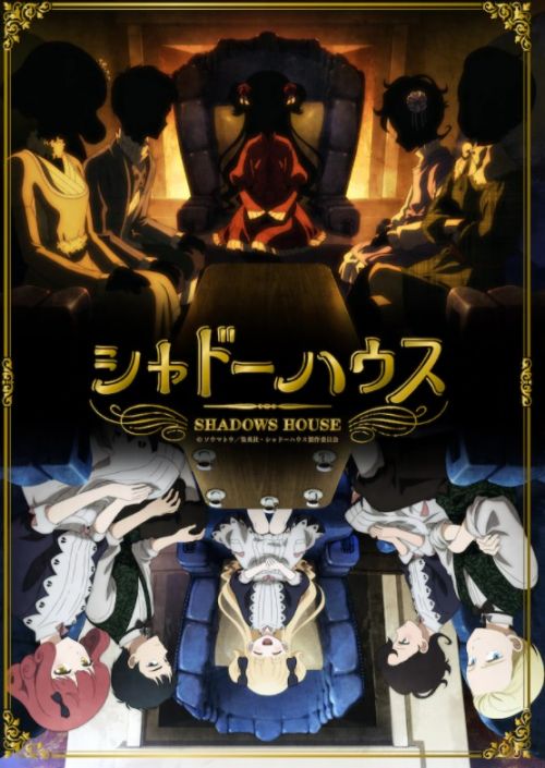 冠盈配资 漫画家走马灯名作《影宅》TV动画化 将于4月10日开播