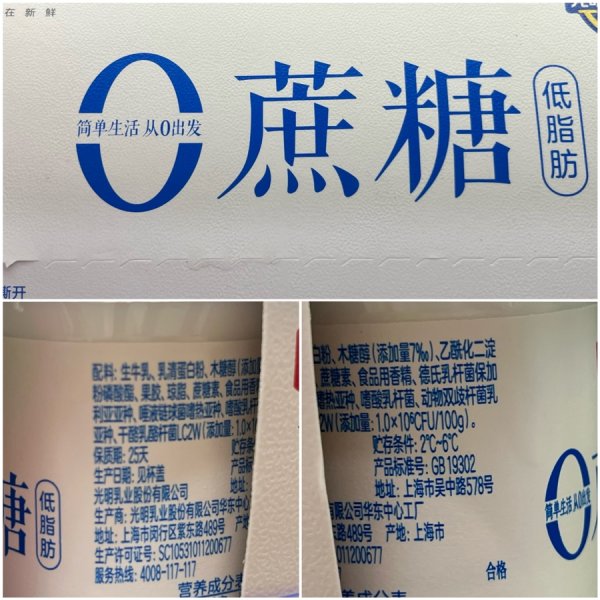 涌融优配 国家出手整顿食品标签，“零添加”标签将成历史？记者走访发现……