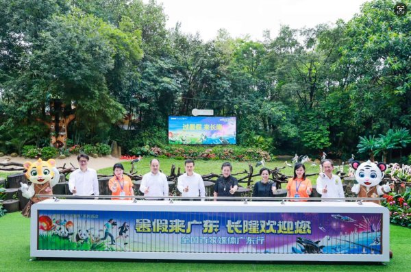 瑞银网配资 引爆暑期欢乐！广州长隆发布焕新夏日奇遇计划