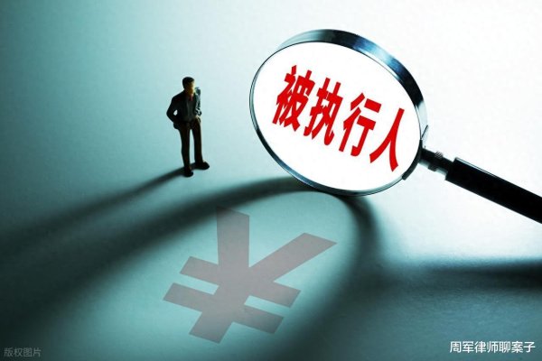 浩广配资 最高院: 执行程序中能直接追加继受股东为被执行人吗?