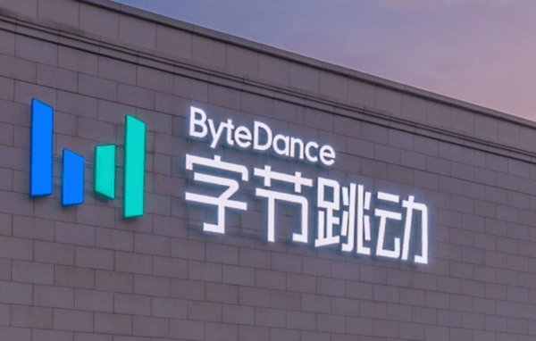 苏州恒泰配资 字节通报二季度员工违规情况，离职员工因造谣被追责