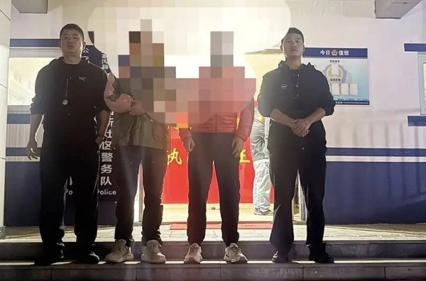 聚点股 8天抓了3名逃犯！九寨沟成“逃犯克星”